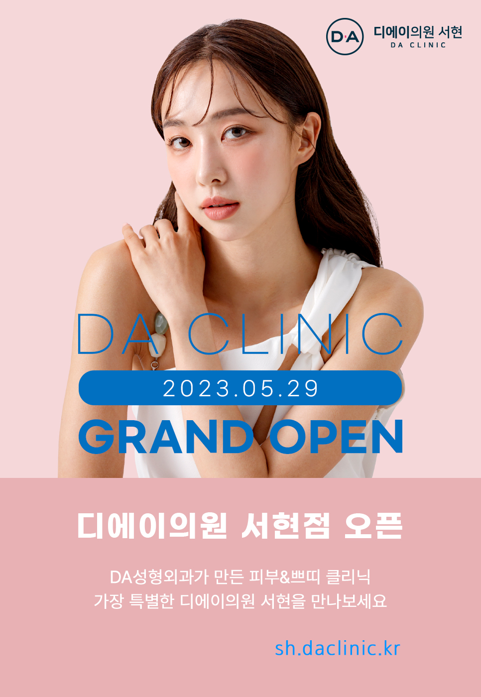 서현정보시스템 이미지