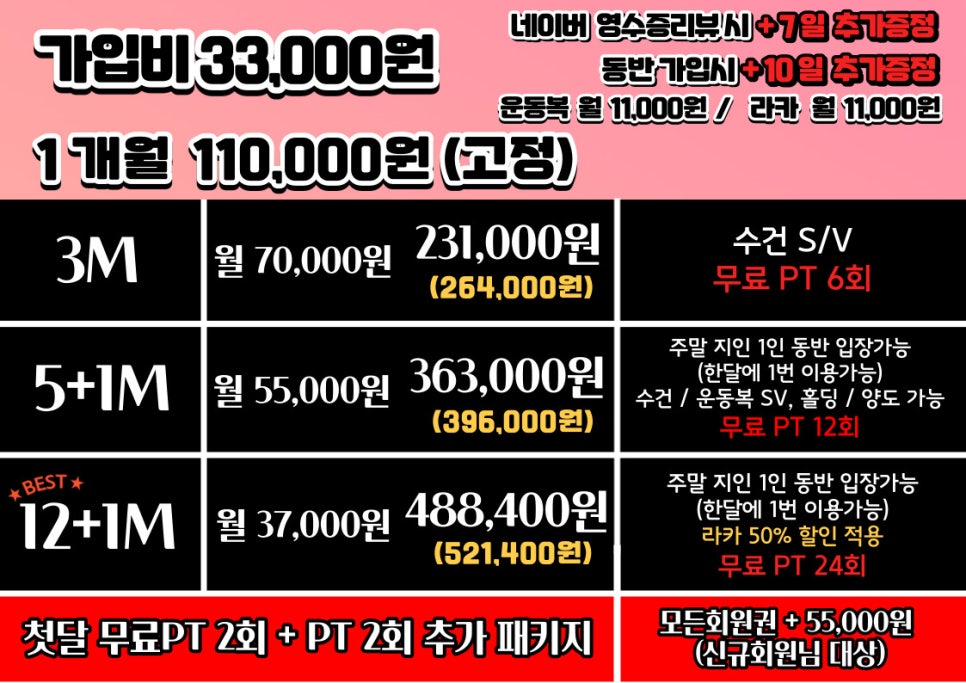 김0철 이미지