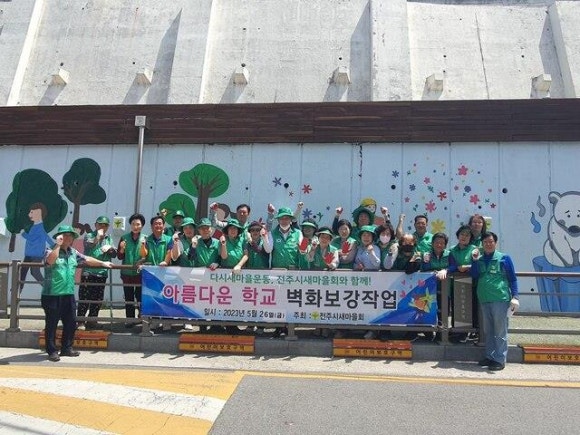 전주화산초등학교 이미지