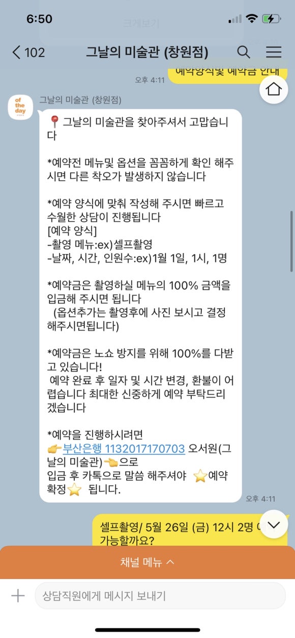 사진관찾음 이미지