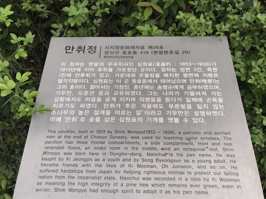 동호사 이미지