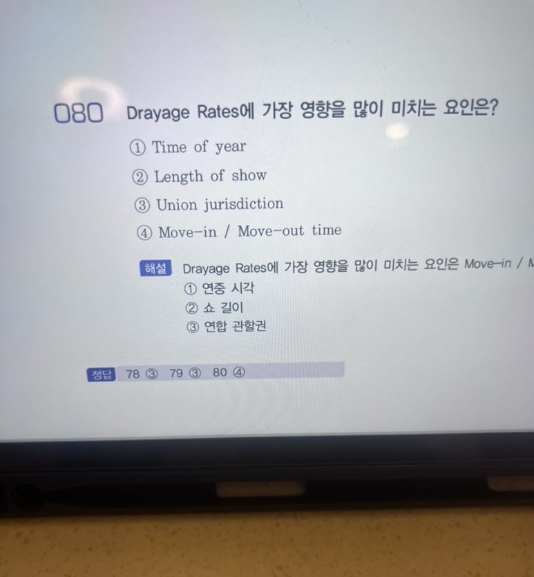 화물세상 이미지