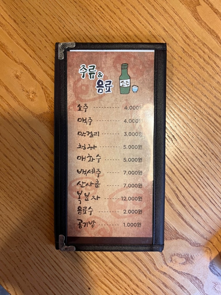 육감만족용인마평점 이미지