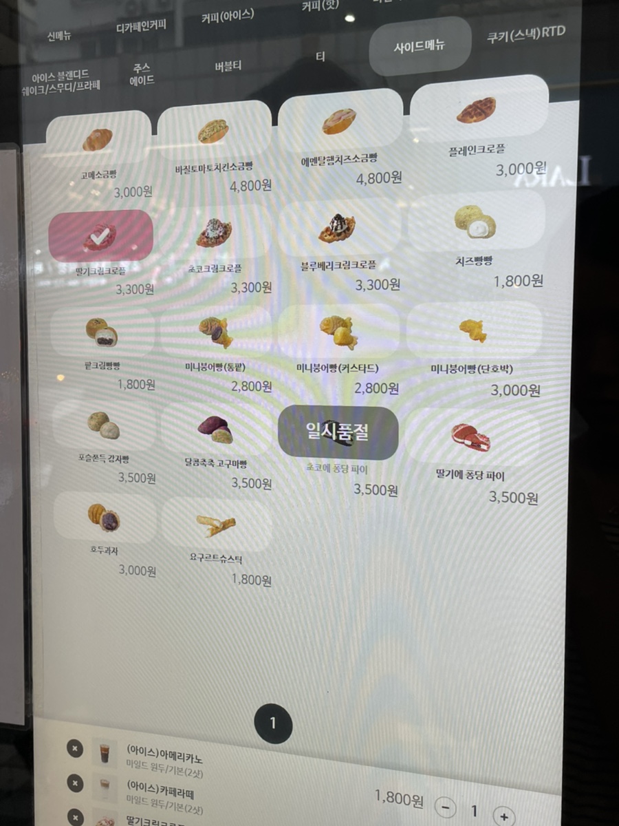 컴포즈커피제주아라점 이미지