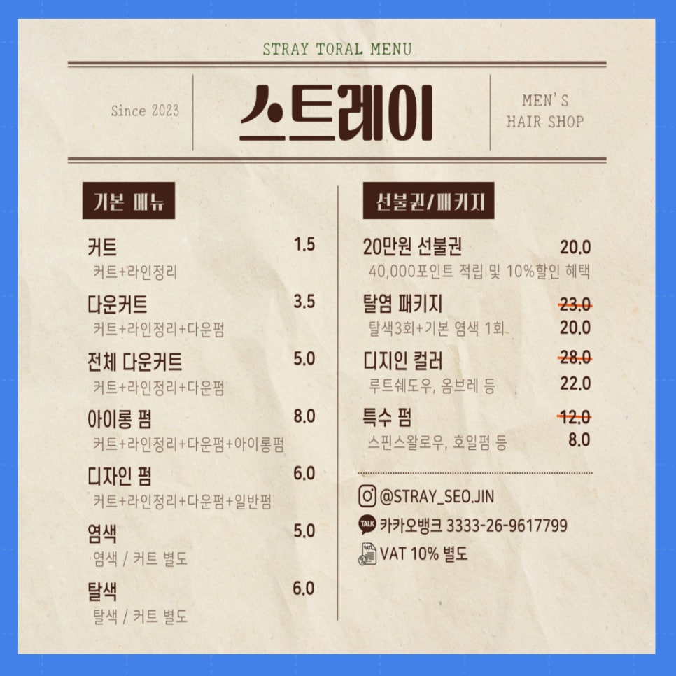 컴포즈커피망미 이미지