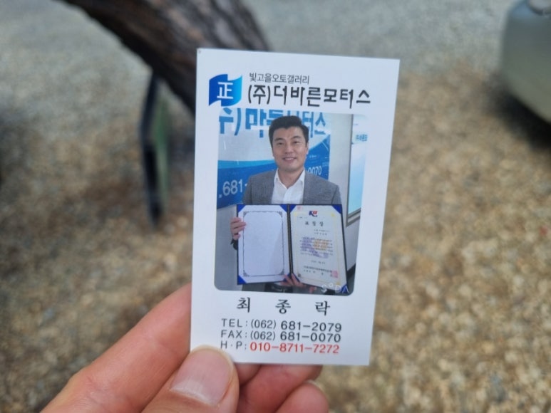 임실모터스 이미지