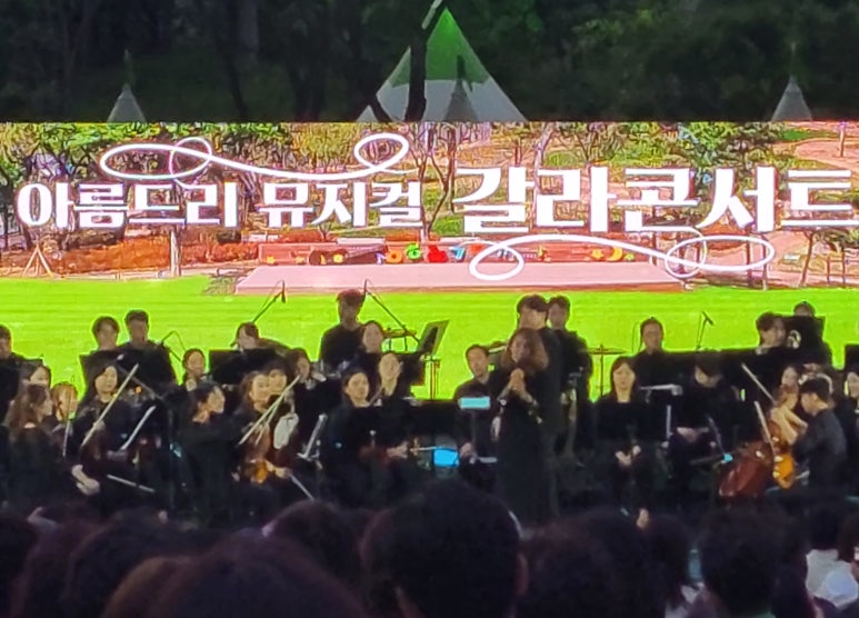 강산회관 이미지