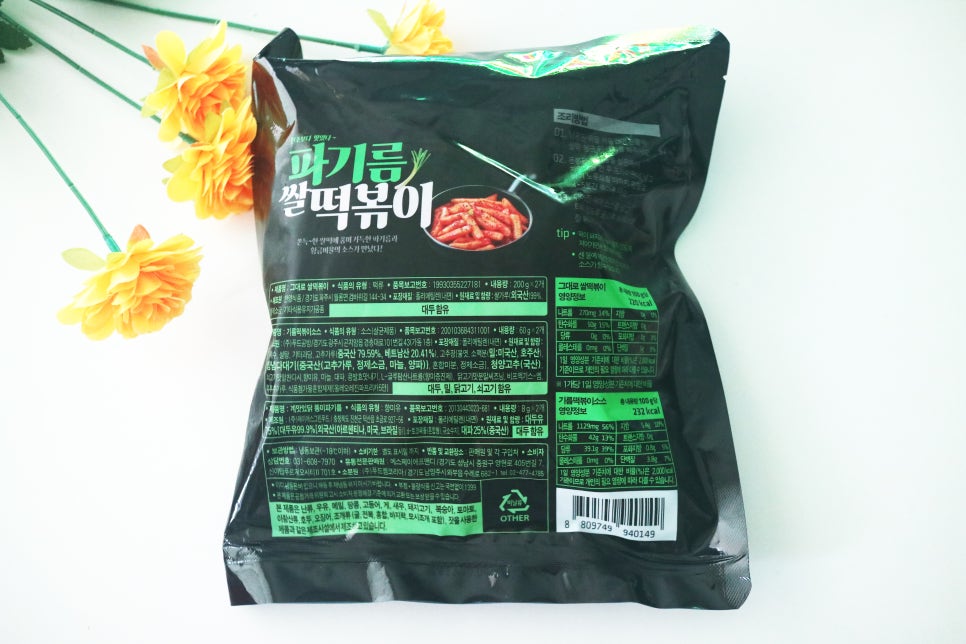 하나에프앤디 이미지