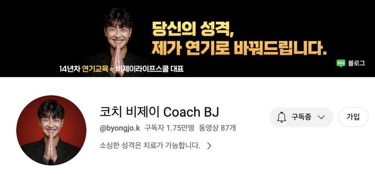 비제이에너지 이미지