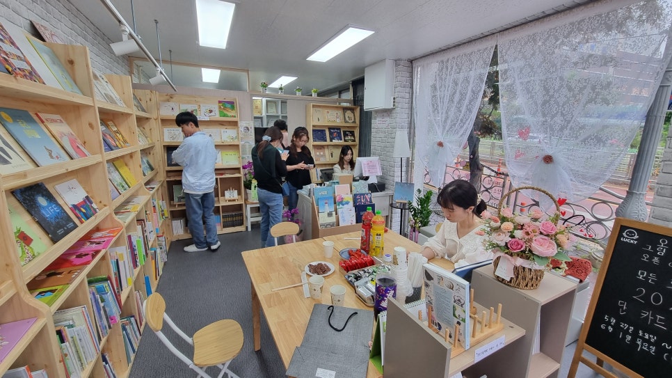오색그림책방 이미지