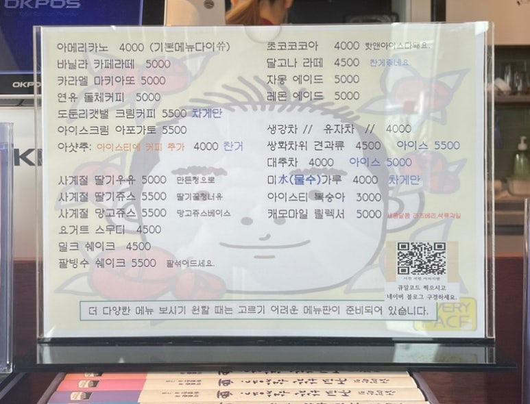 커피지맨 이미지