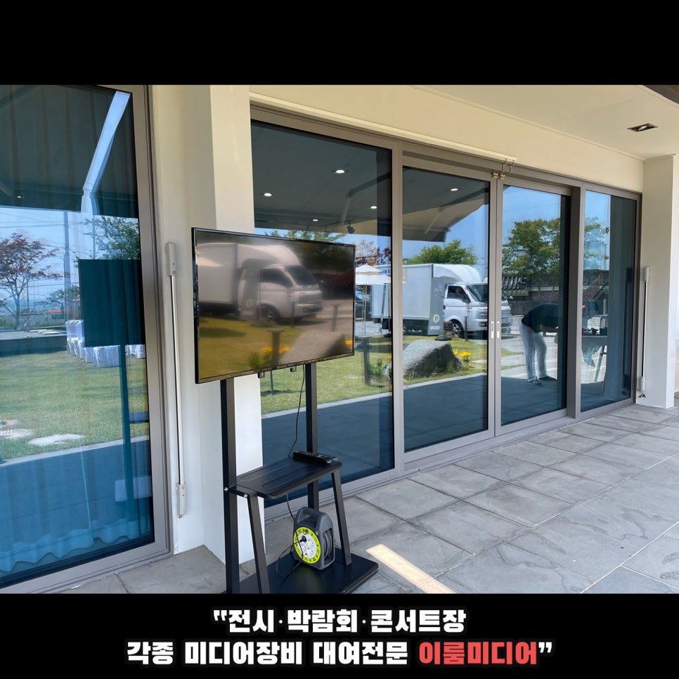 문동240 이미지