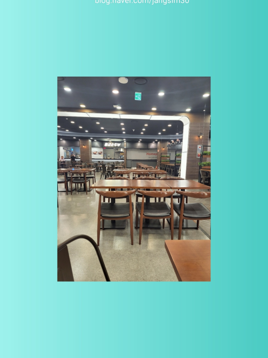 홈플러스(주)작전점 이미지