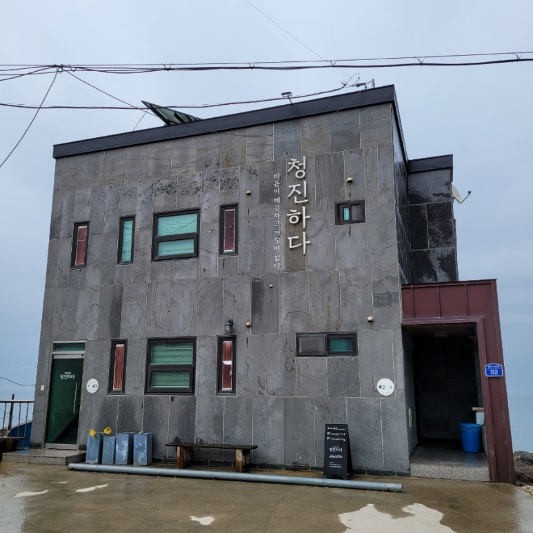 칠포항펜션 이미지