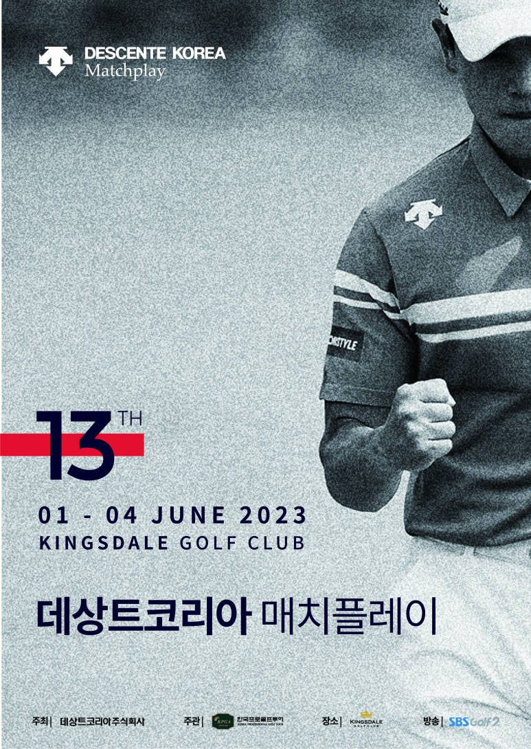 데상트청주 이미지