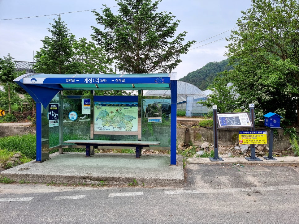 양동농협하나로마트 이미지