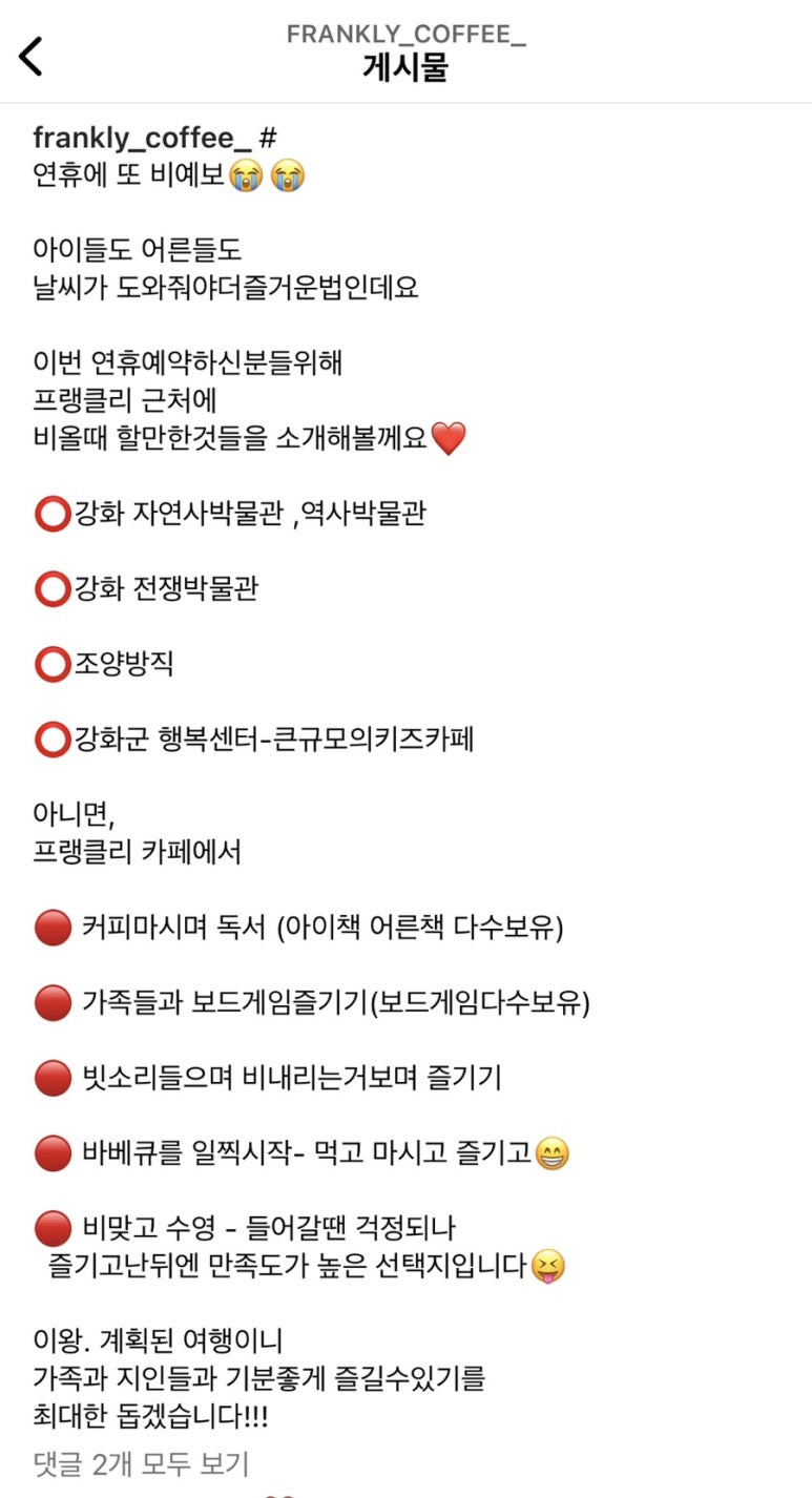 프랭클리로스터리커피 이미지