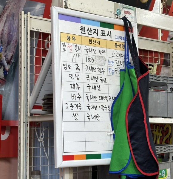 소한마리통째로 이미지