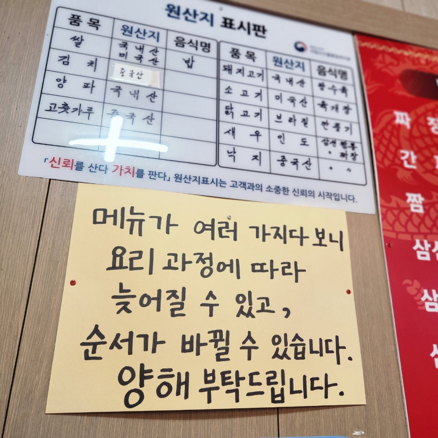 감악산태화루 이미지