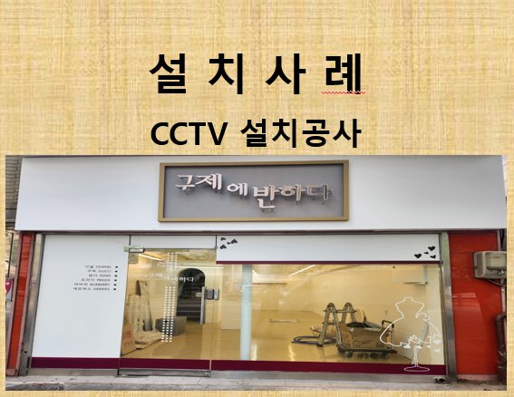 구제에반하다 이미지