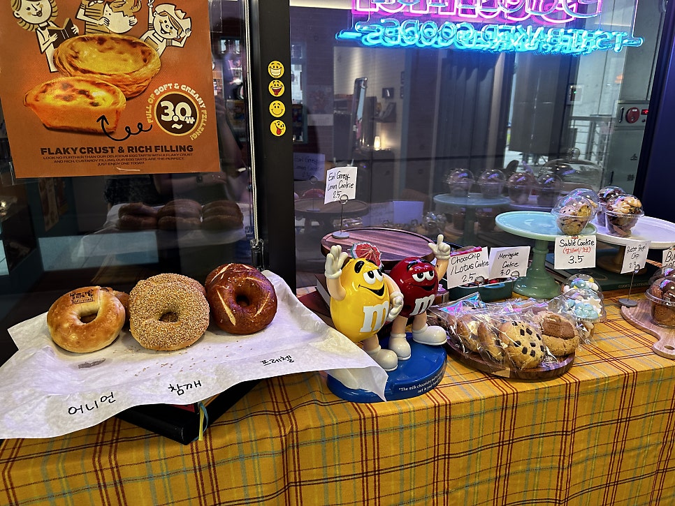 쿠키헤이븐 이미지