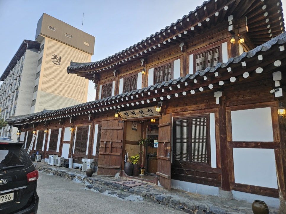 청향일식 이미지
