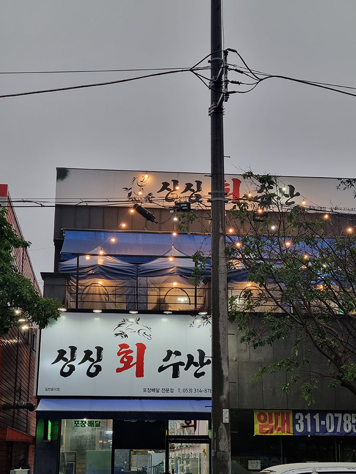 대백수산푸드 이미지