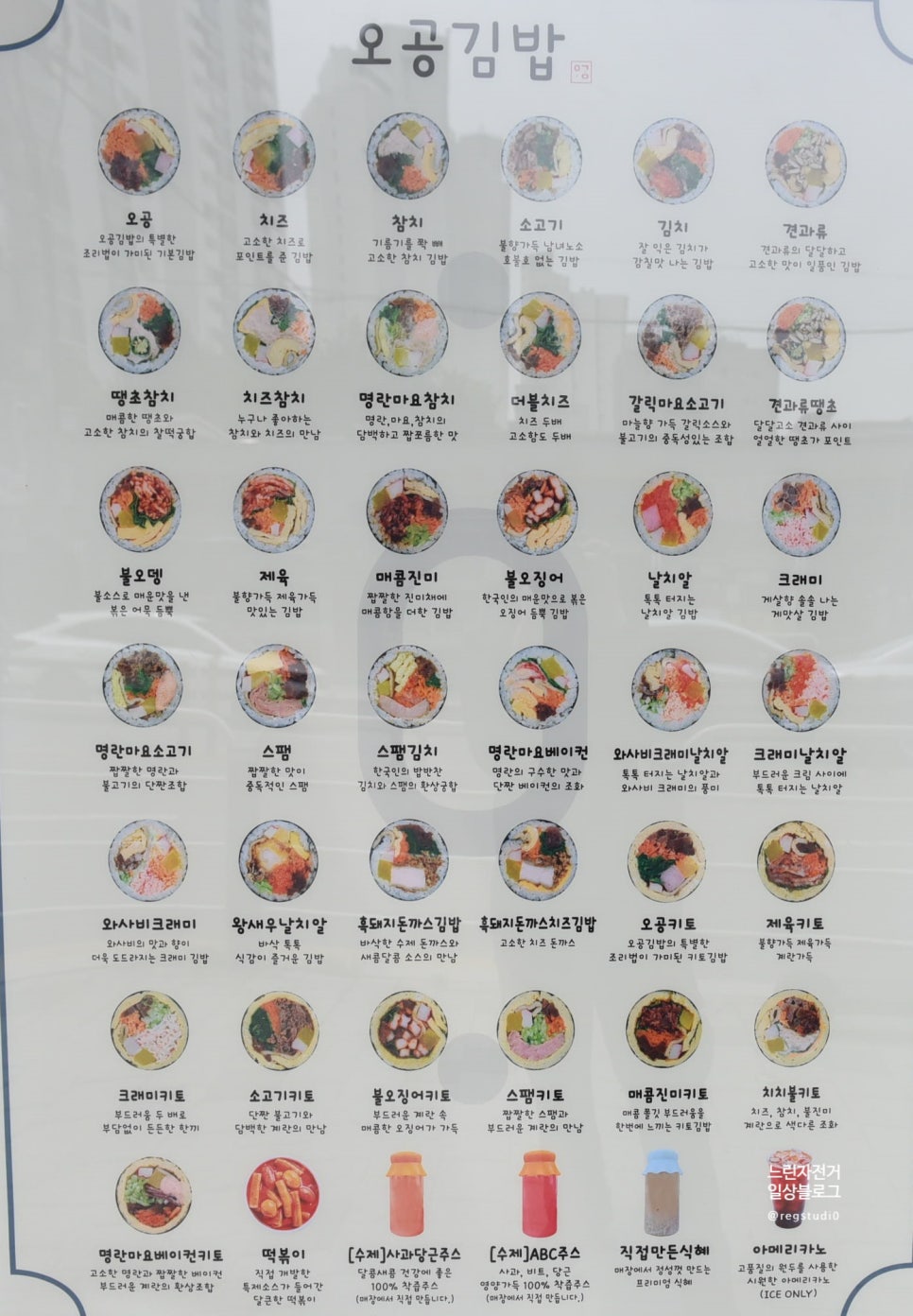 오공김밥 봉천직영점 이미지