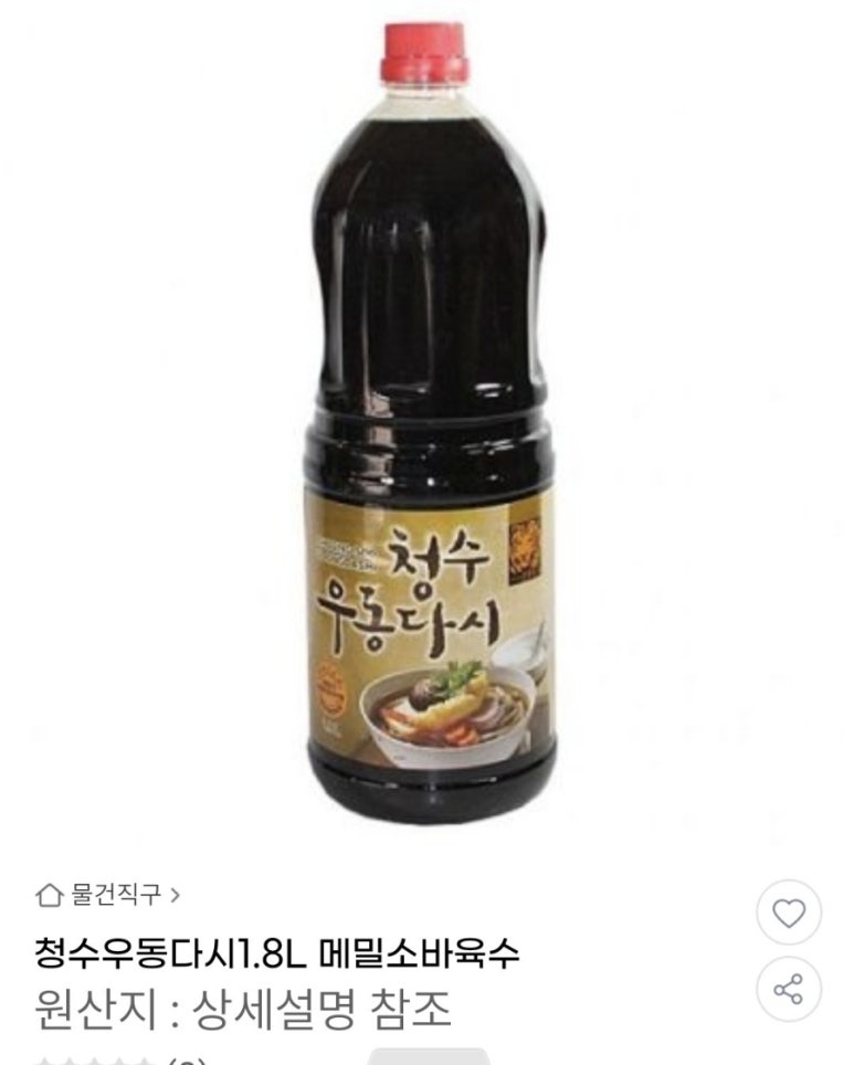 달콤마켓 이미지