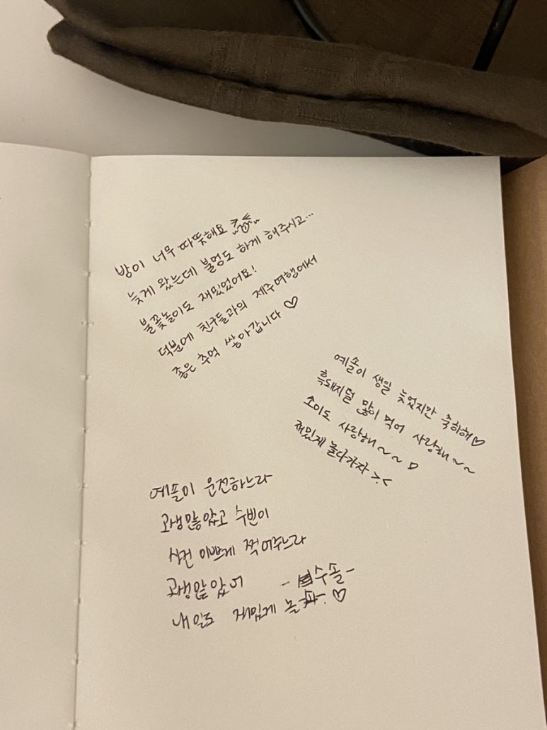 고기만세 이미지