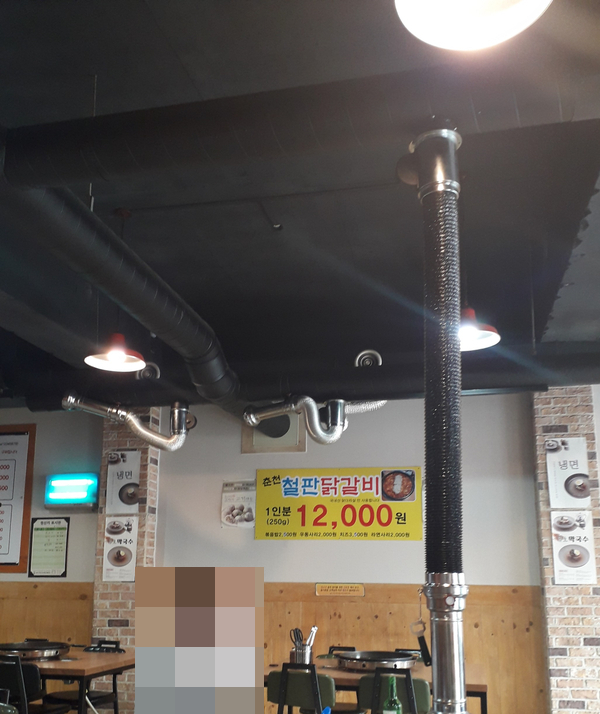 계탄날숯불닭갈비 이미지