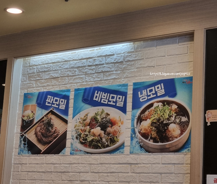 콤비왕돈까스 이미지