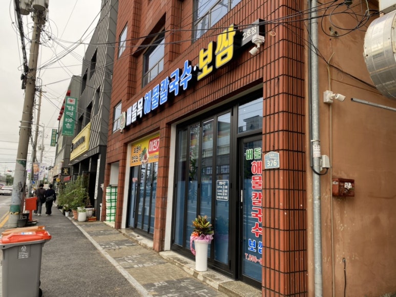 신동주유소 이미지