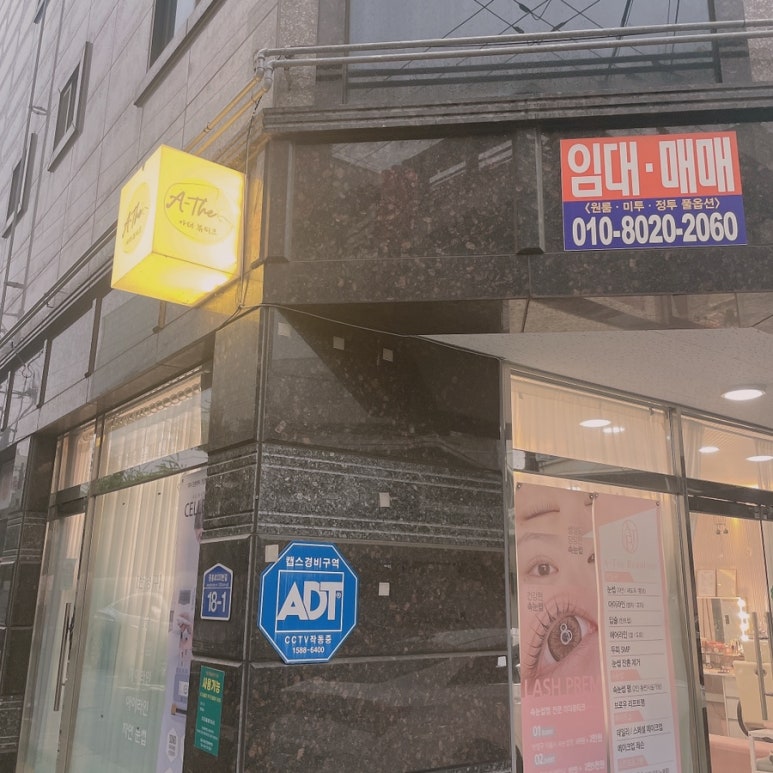 예스플러스치과 이미지