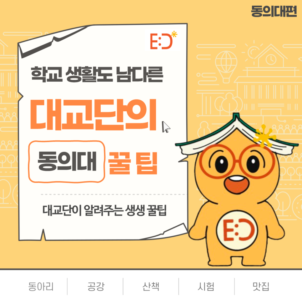 수덕국밥 이미지