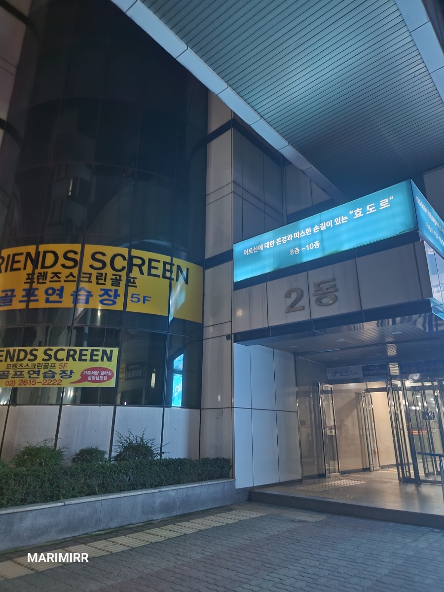 드림디포서서울점 이미지