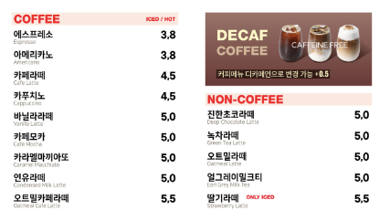 빵쌤김포걸포점 이미지