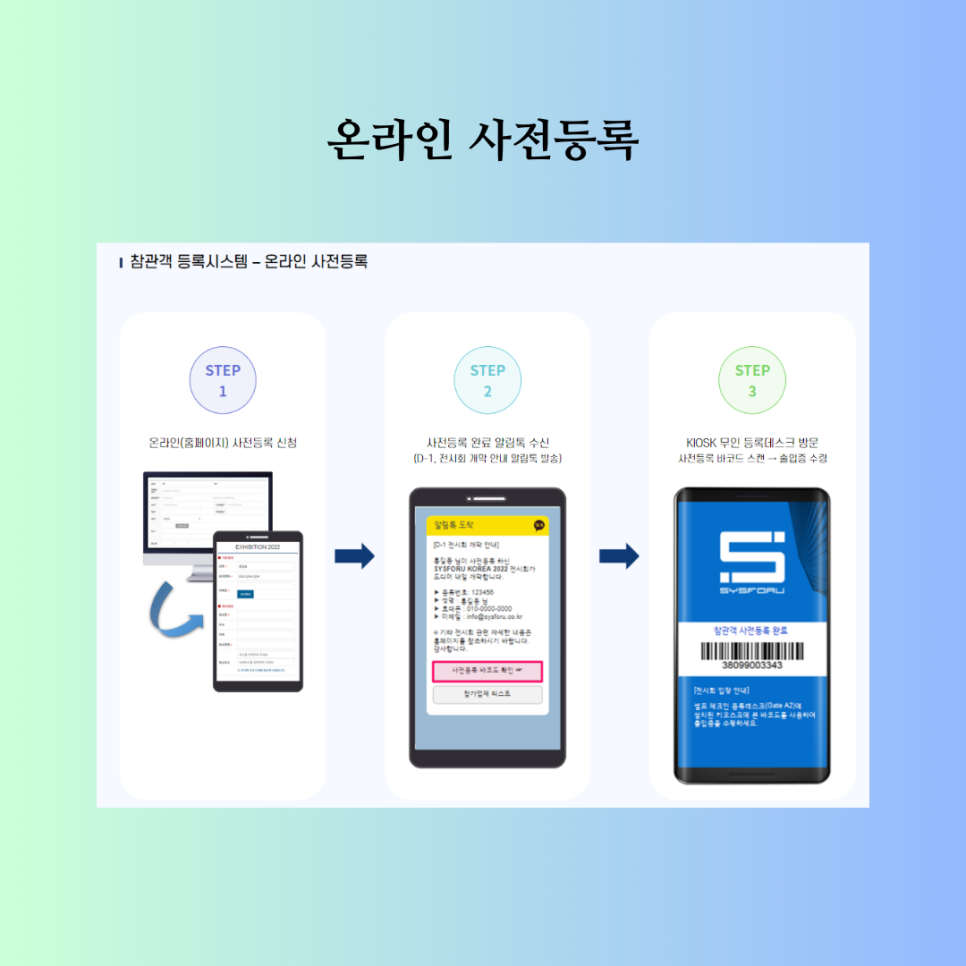 지티컴퍼니 주식회사 이미지