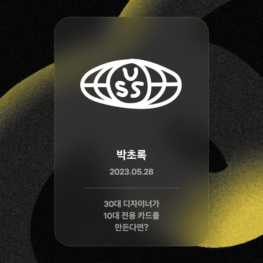 디자인달과별 이미지