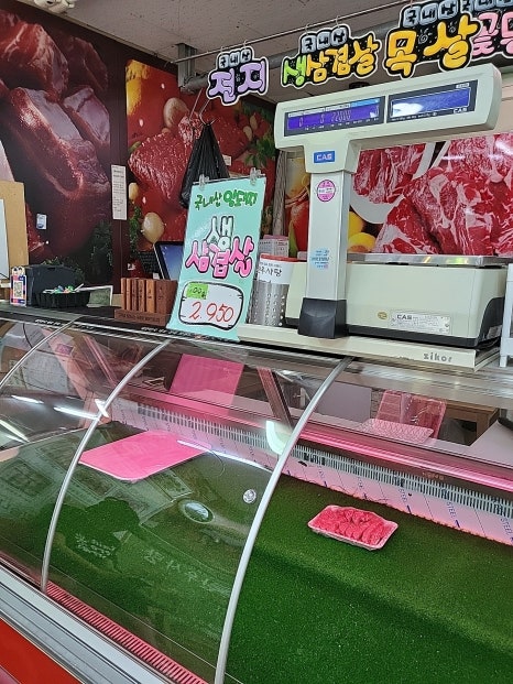한우사랑정육점 이미지