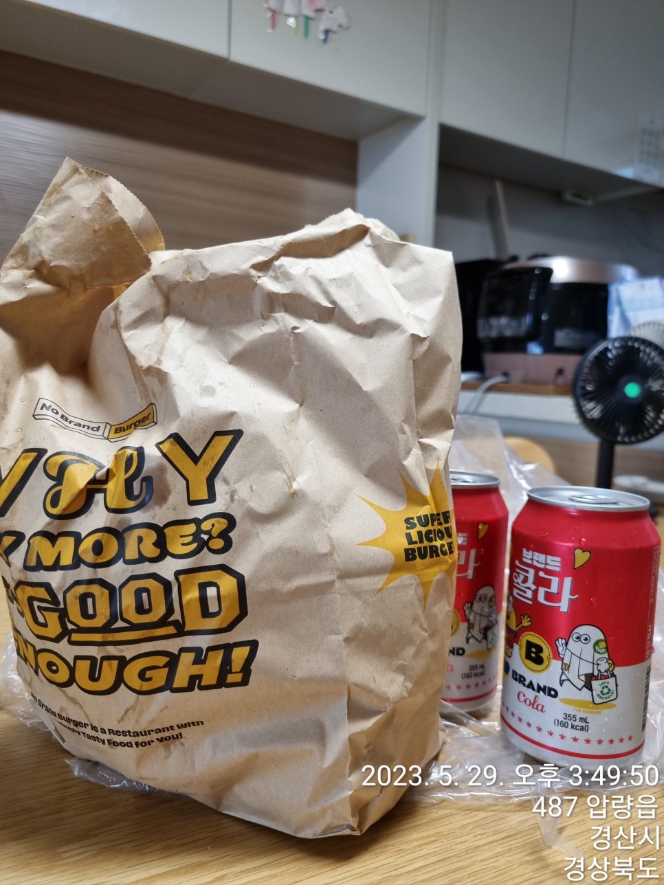 노브랜드버거 경산영남대역점 이미지