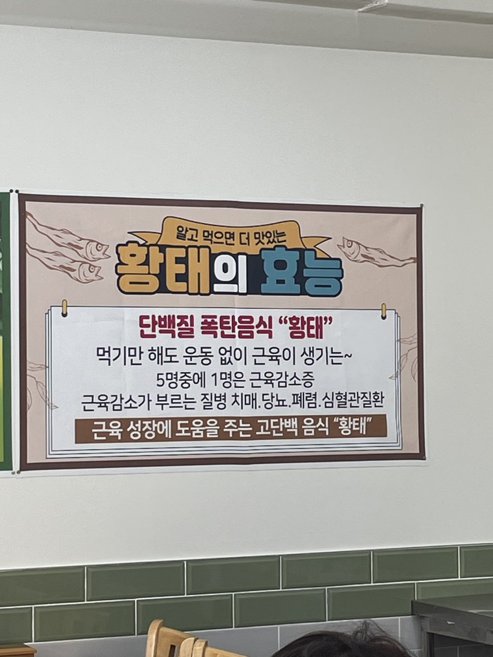 최가네국수집 이미지