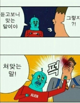 포그로스 이미지