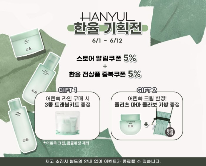 마마스토어 이미지
