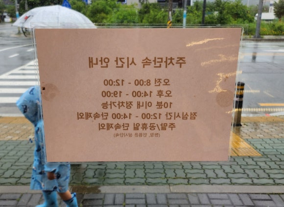 배스킨라빈스진해 이미지