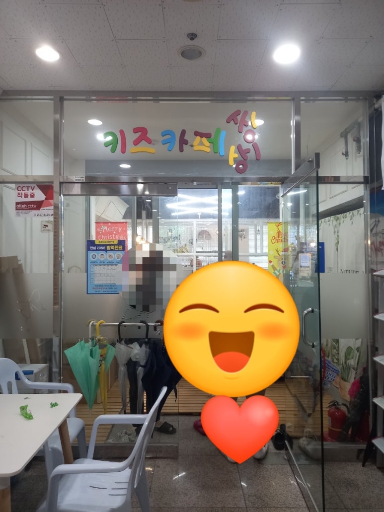 키즈카페씽씽 이미지