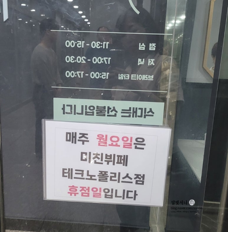 미친뷔페대구현풍 이미지