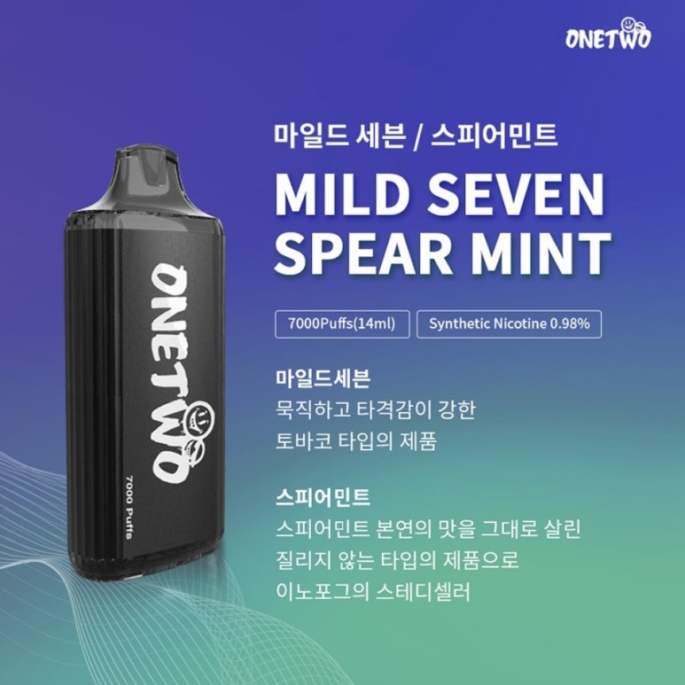 한양전자담배 이미지