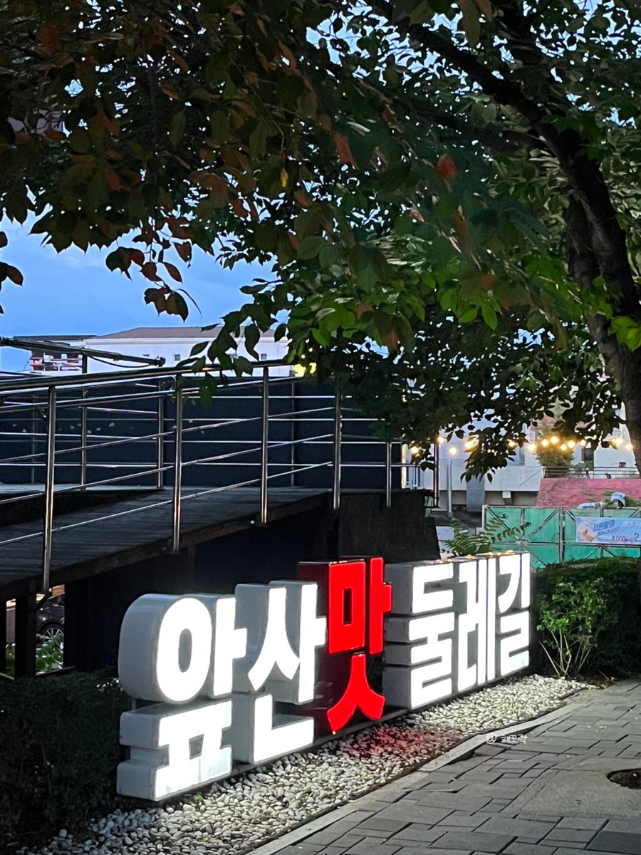 화덕촌앞산점 이미지