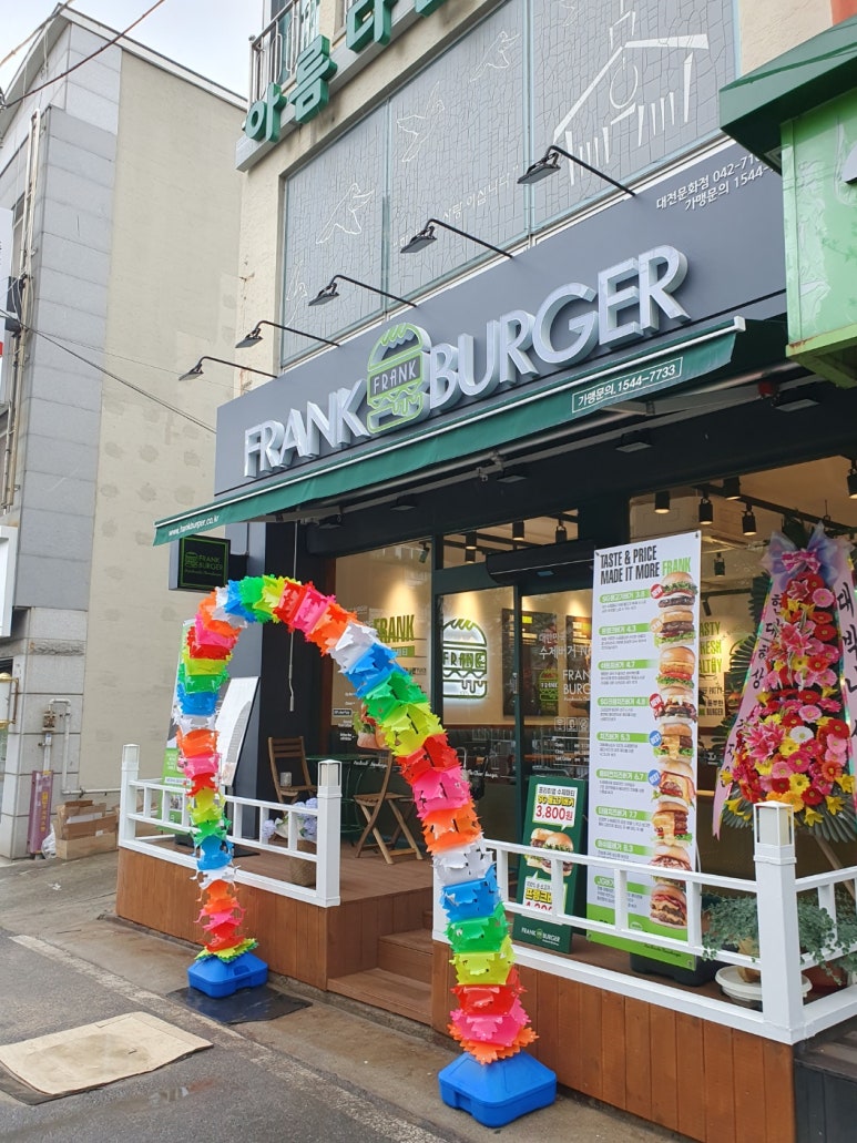 프랭크버거문화점 이미지